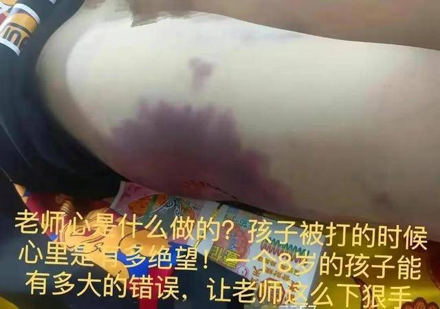 管教打骂9岁儿子致死 男子被刑拘