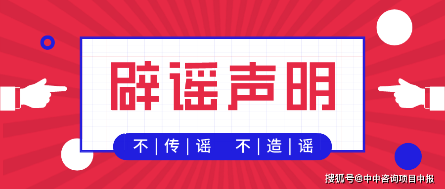 胖都来股东申请盈都来肥都来商标