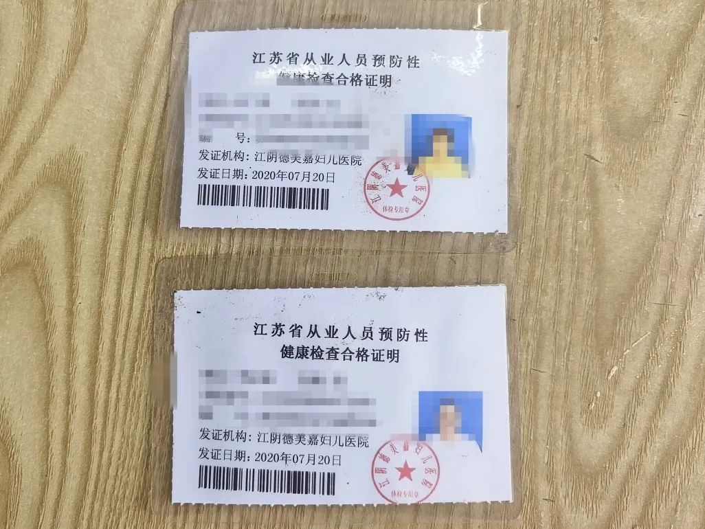 四川不再强制外卖员上传健康证