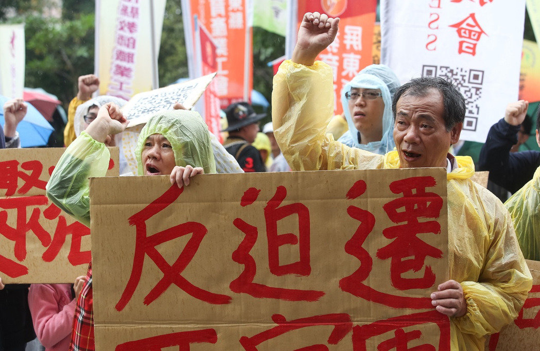 台湾各界举行集会抗议当局施政无能