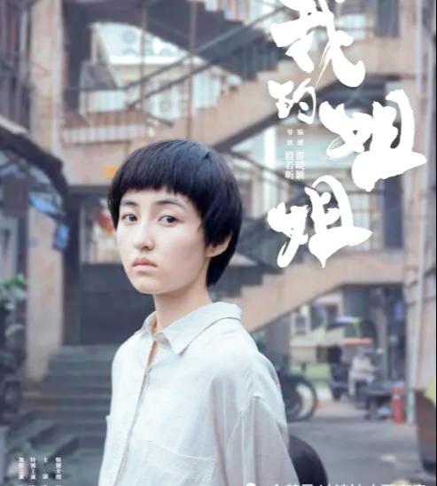 朱媛媛20天前还在宣传新剧