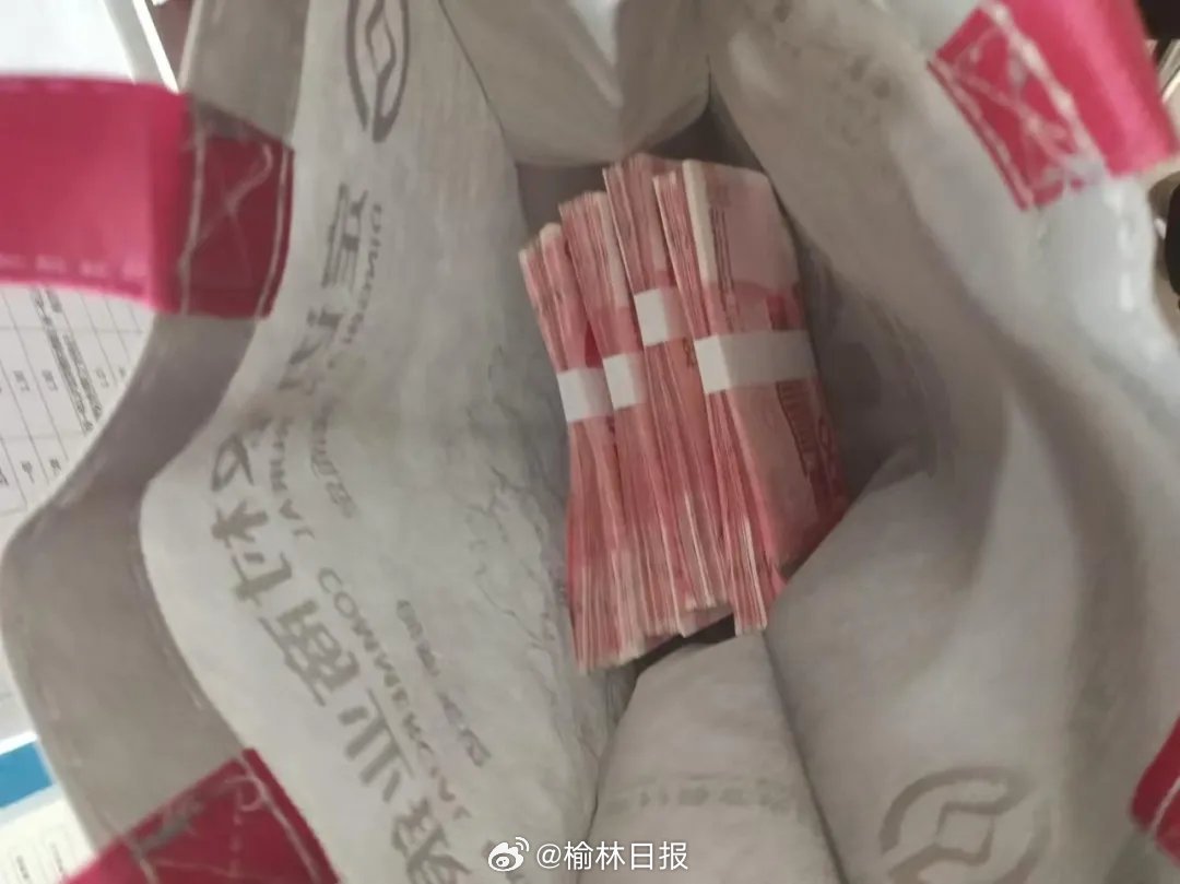 4万元从天而降？女子险成洗钱帮凶