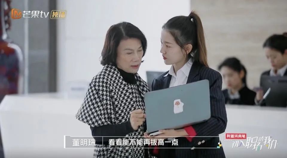 董明珠与孟羽童同框
