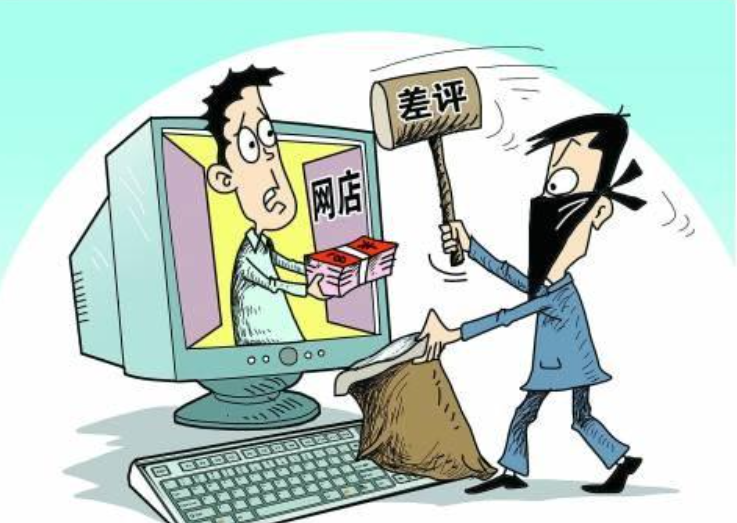 男子给网店刷好评获利780万被判刑