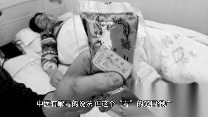 护士发错药致患者误服数日
