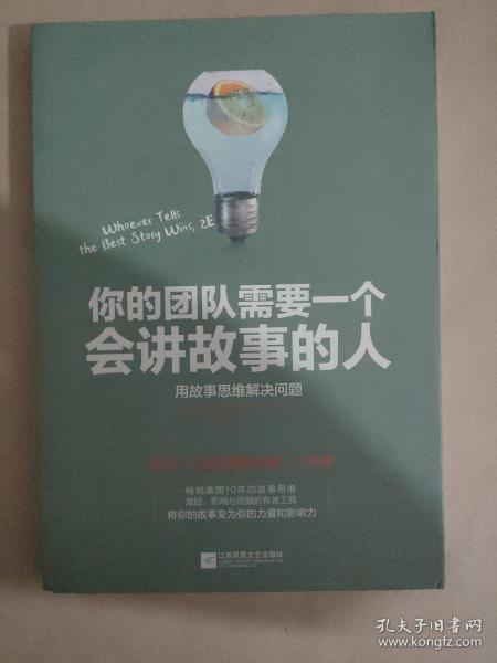 天价耳环事件是公众“集体仇富”吗