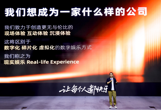 阿里影业改大麦娱乐