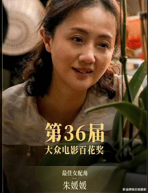 倪萍千字长文悼念朱媛媛