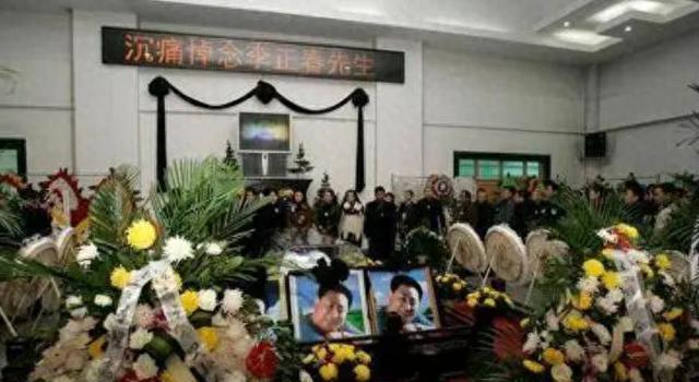 李春升参会期间病逝