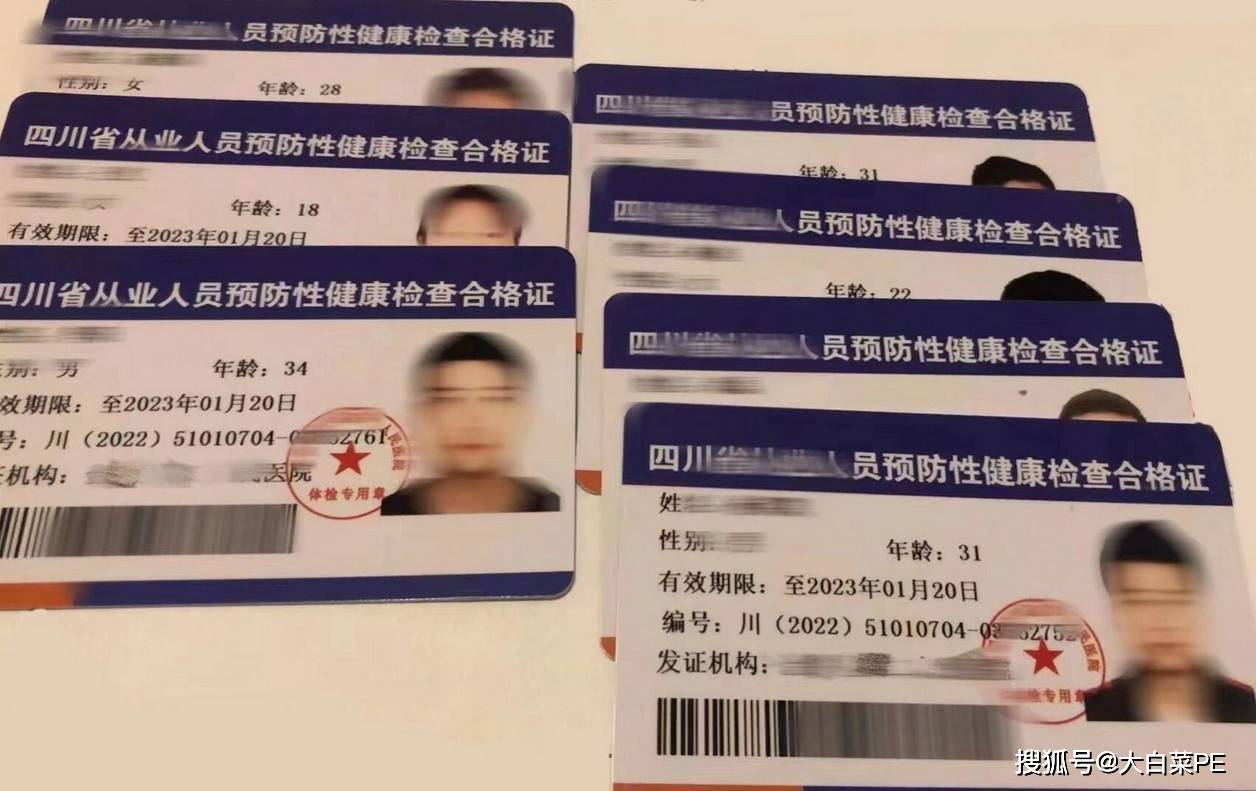 四川不再强制外卖员上传健康证