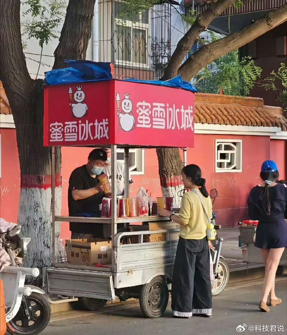 倒卖蜜雪冰城柠檬水当事人发声