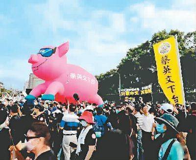 台湾各界举行集会抗议当局施政无能