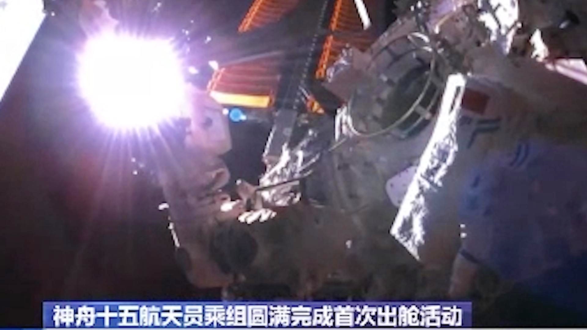 神二十乘组首次出舱