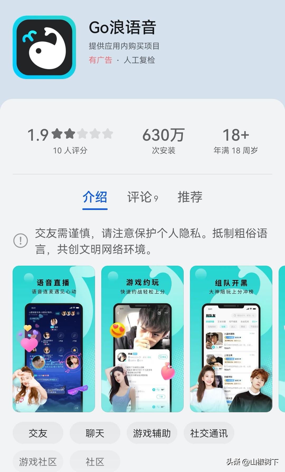 "震惊！网络树洞年赚3万多，普通人如何靠倾听轻松致富？"