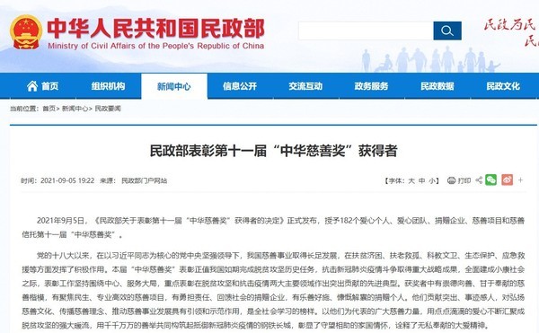 震惊！雷军：玄戒O1累计投入135亿元，背后藏着什么大棋？