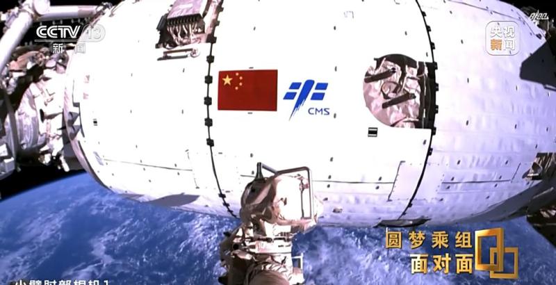 震撼！神二十乘组首次出舱全记录，这些细节让人热血沸腾！