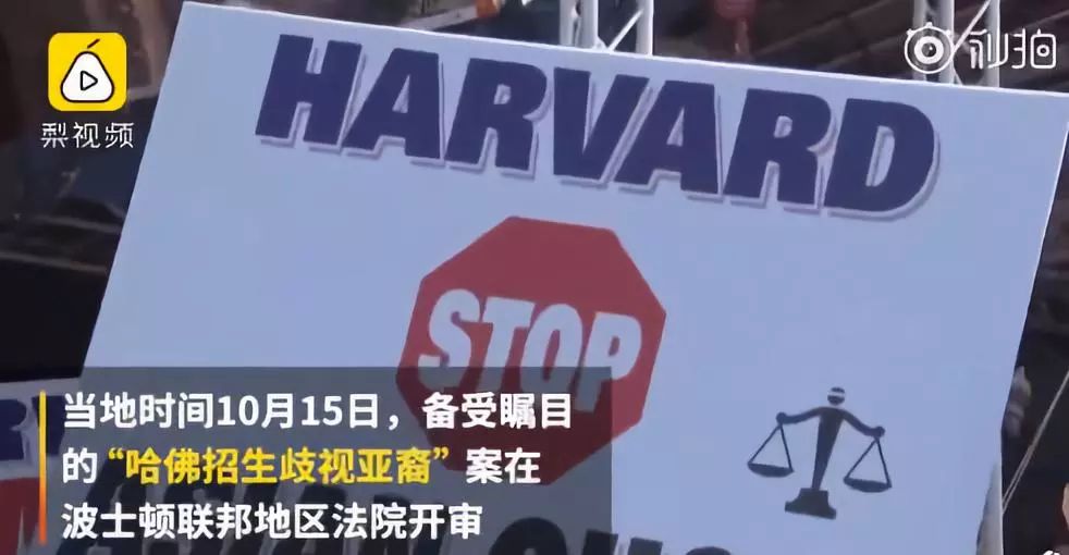 震惊！美国政府禁止哈佛大学招收外国学生，全球教育界哗然