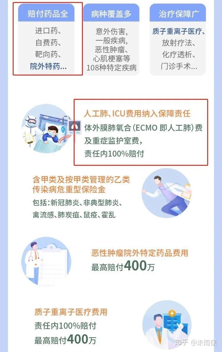震惊！人躺在ICU居然写下欠条 法院判还钱，背后真相令人深思
