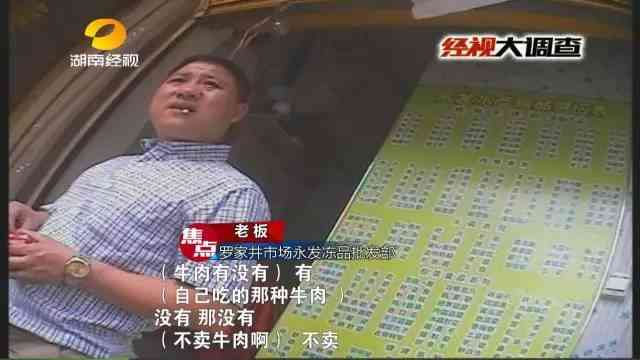 震惊！记者卧底揭缅甸女子买卖黑幕，真相令人发指！