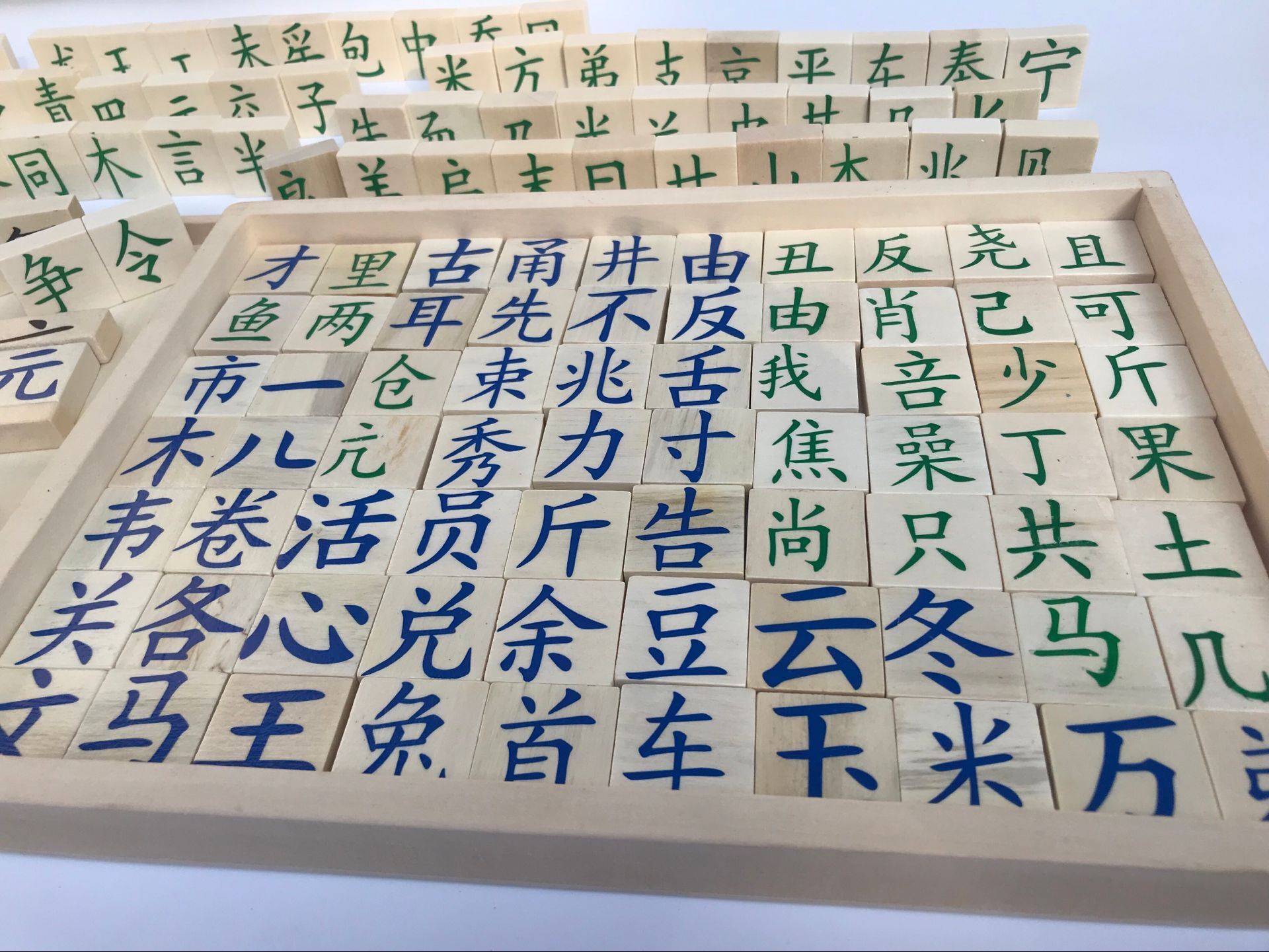 惊呆了！幼儿园推出汉字麻将竟让孩子识字量翻倍？揭秘教育新玩法