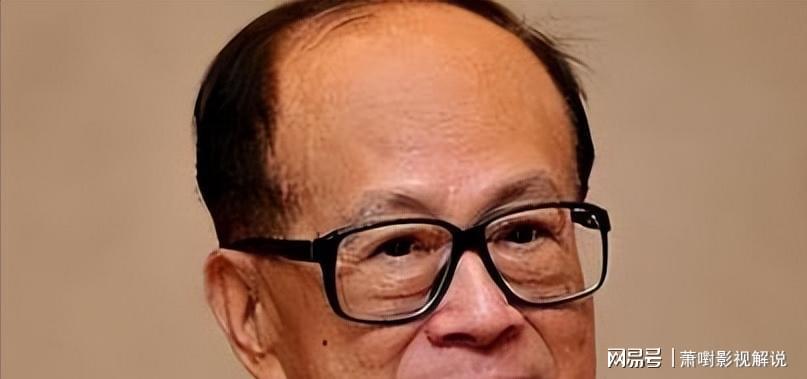 震惊！李嘉诚旗下一楼盘涉贪污造假，背后黑幕令人发指！