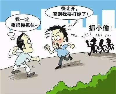 惊险！小偷被追到体力不支，市民合力擒获！背后真相令人深思