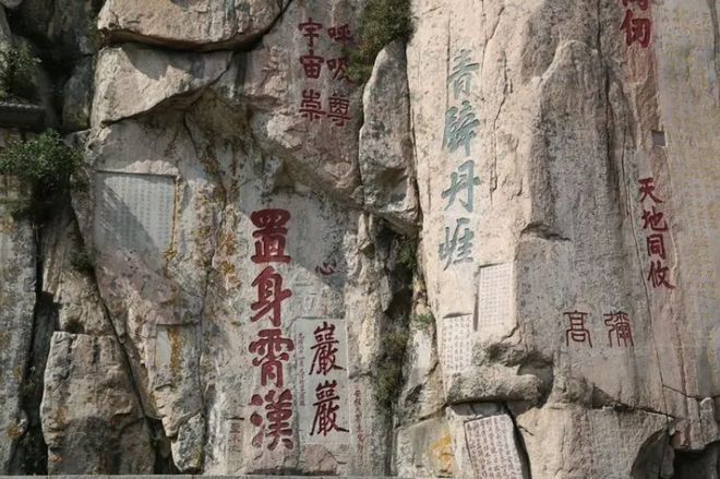 震惊！男子攀爬五岳独尊石引发全网热议，背后真相令人深思