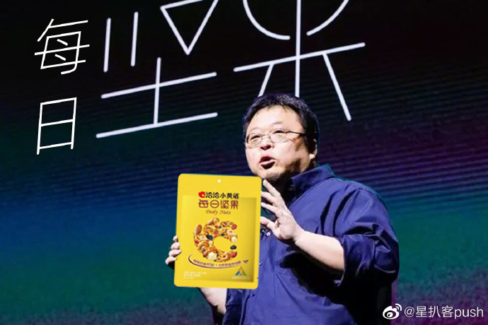 震惊！罗永浩直播送黄金背后竟藏这些秘密，网友直呼太疯狂！