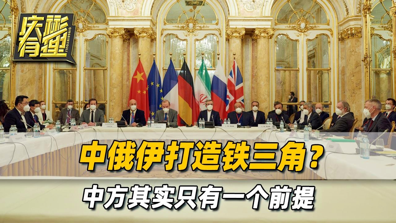震惊！伊美第五轮谈判陷僵局，双方博弈或将引发全球震荡！