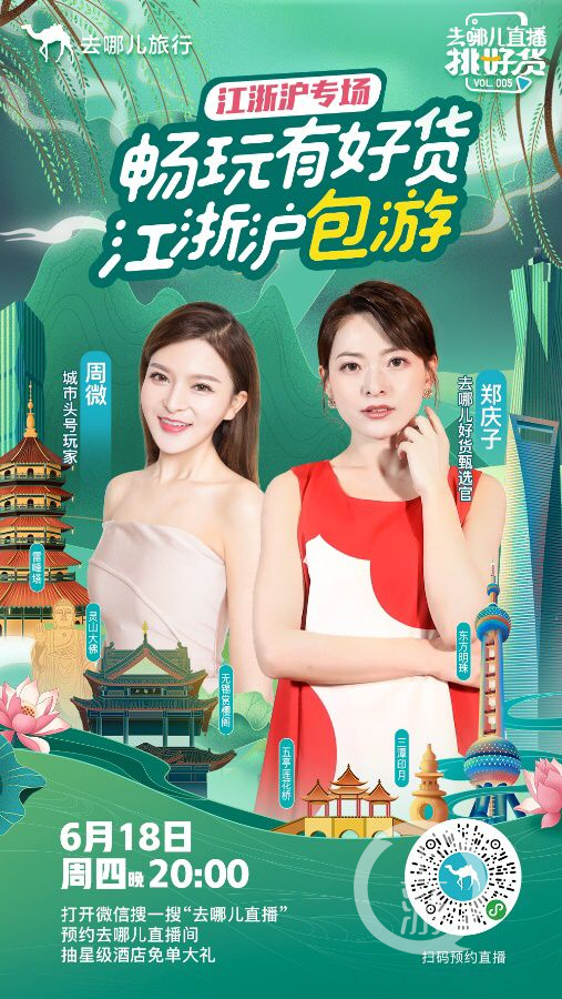 江浙沪女总裁分红是什么骗局？揭秘背后的惊天套路！