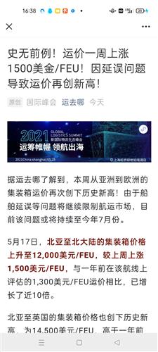 震惊！史无前例的“校园餐”反腐来了，家长必看内幕曝光！