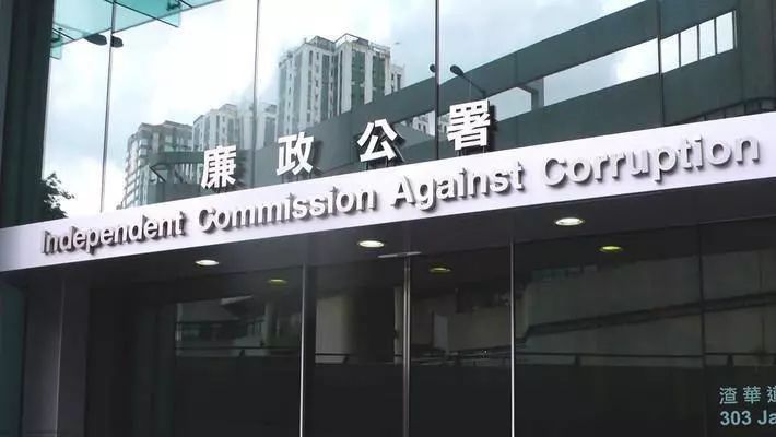 震惊！李嘉诚旗下项目被香港廉政公署查处，背后隐藏了什么？