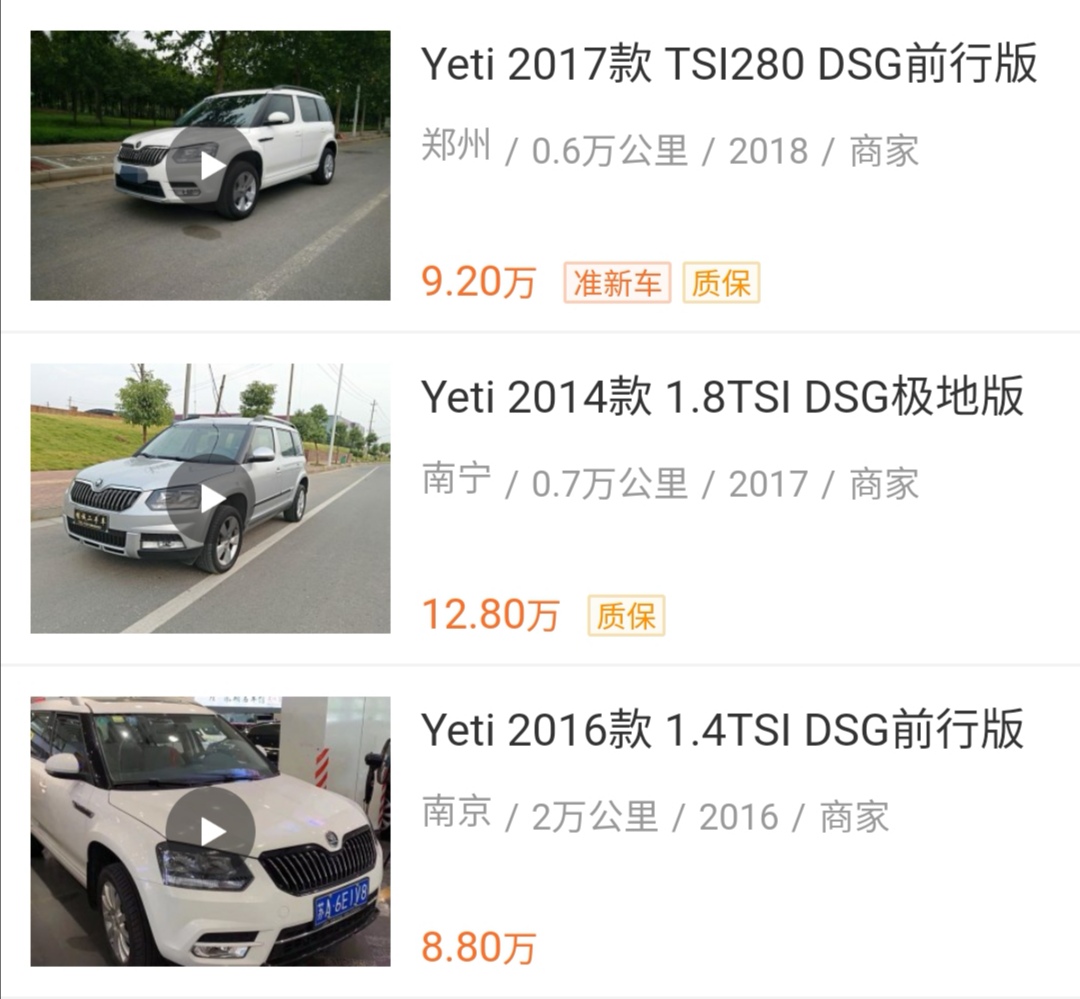 震惊！魏建军揭露“零公里二手车”黑幕，消费者如何避免上当？