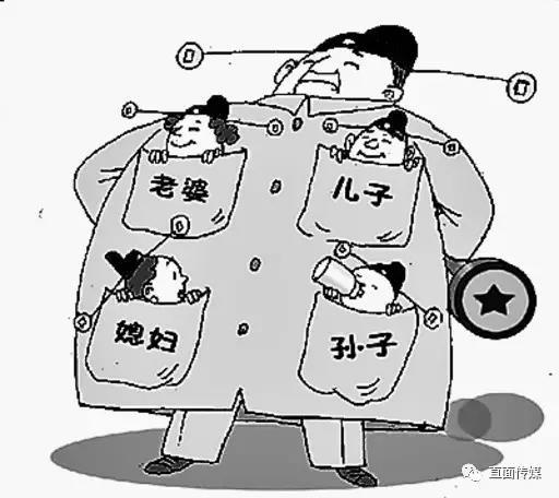 震惊！子女炫富致多官落马，背后隐藏的腐败链条曝光！
