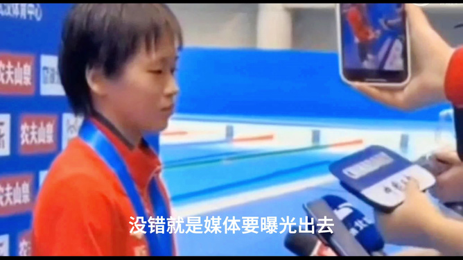 震惊！陈芋汐10米台新搭档曝光，背后故事令人动容！