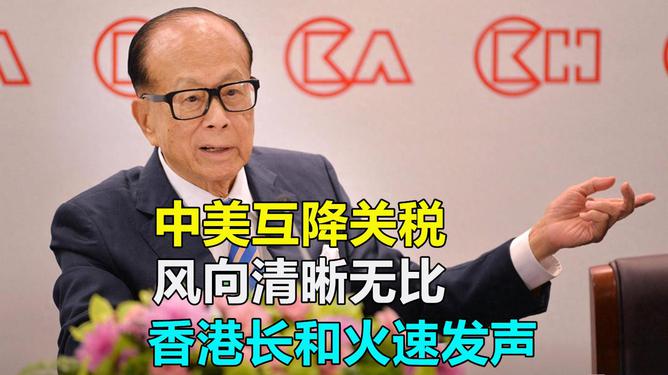 中美互降关税一周后的义乌：商家狂欢还是隐忧暗藏？