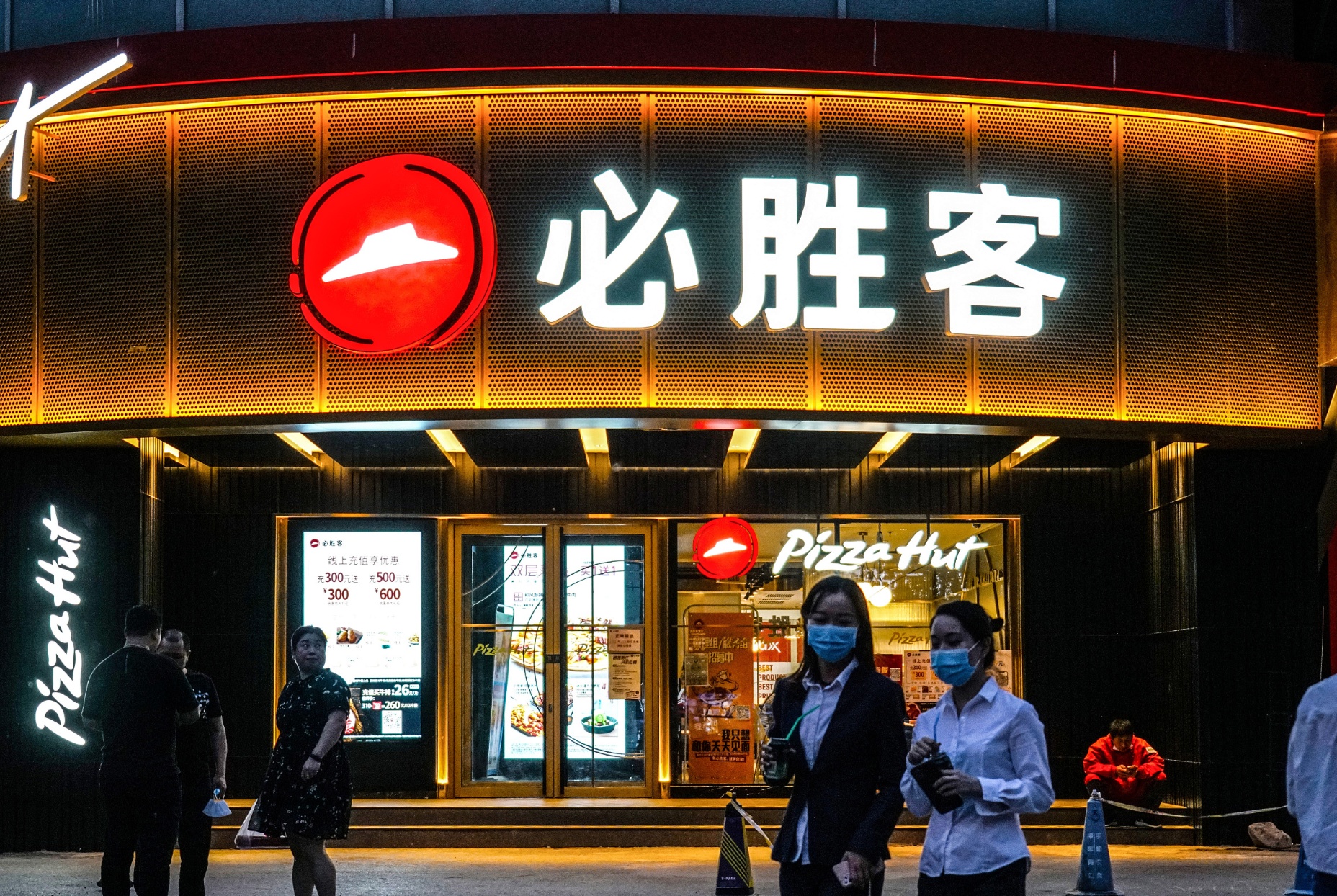 必胜客陷擦边争议！品牌营销为何频频踩线？