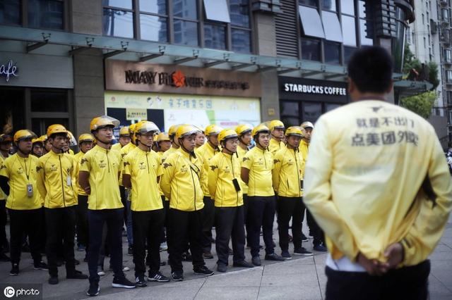 震惊！平台要求高管午休集体跑腿接单？背后真相大揭秘！