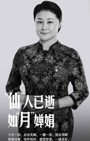 震惊！演员黄兆欣猝死离世，生前最后动态曝光引全网哀悼