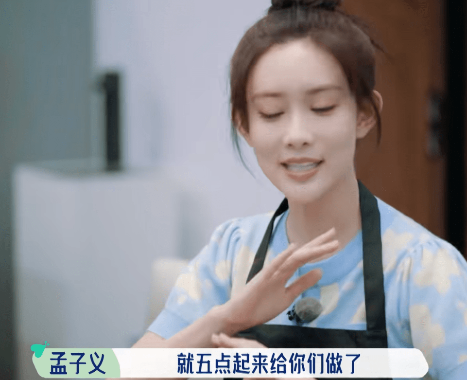 孟子义：人怎么能聪明成这样？揭秘她的智慧秘诀让人惊叹！